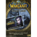 Software Wow Gametime Card